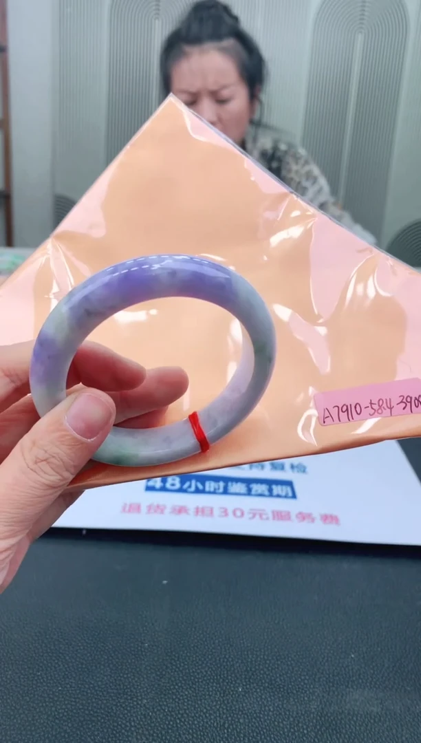 未镶嵌手镯翡翠58