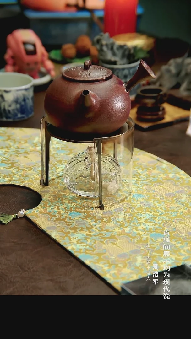 摆件瓷彤云山房  紫砂泥煮茶壶套组