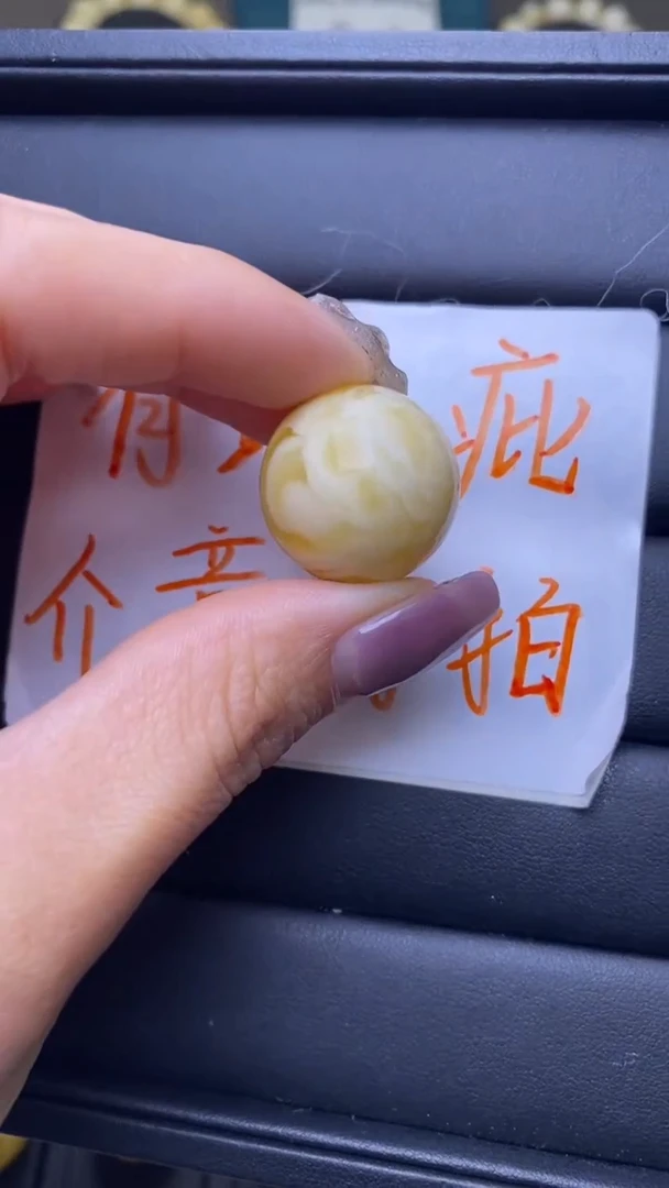 【闪购商品】琥珀裸石未镶嵌葵. 86