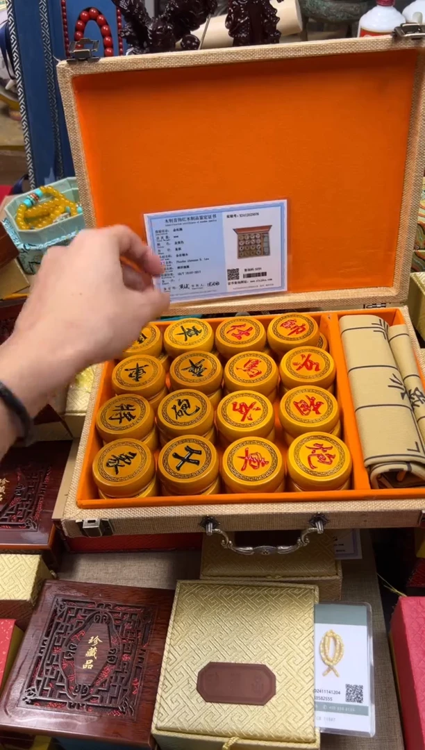 【闪购商品】木---------------