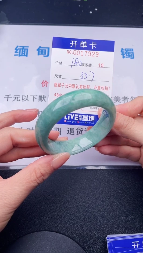 【闪购商品】29拍哪个发哪个图片为准