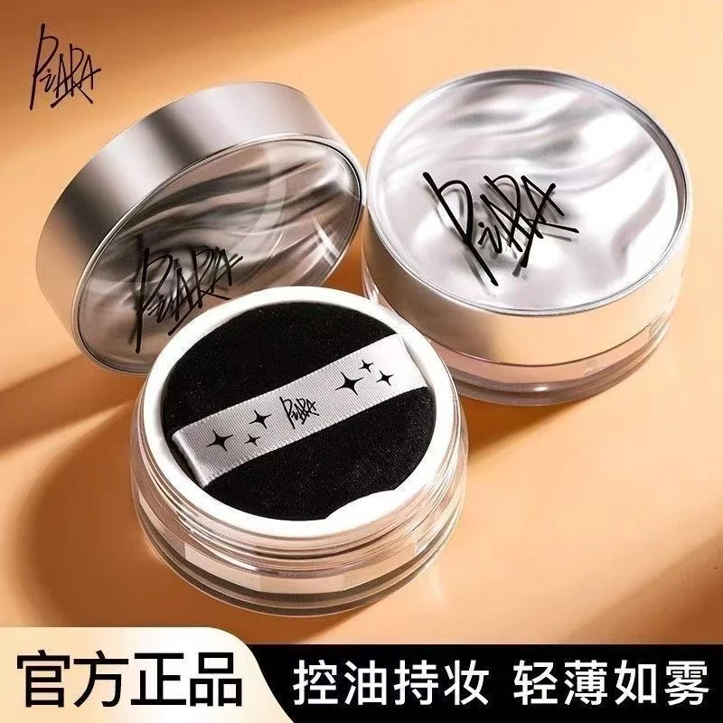 佩冉散粉轻盈定妆控油持久锁妆粉饼隐形毛孔干油皮防水防汗不脱妆