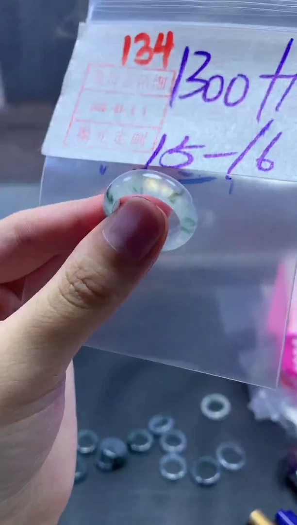 未镶嵌定制翡翠全****睫戒圈15-16#1310毛货需精细抛光