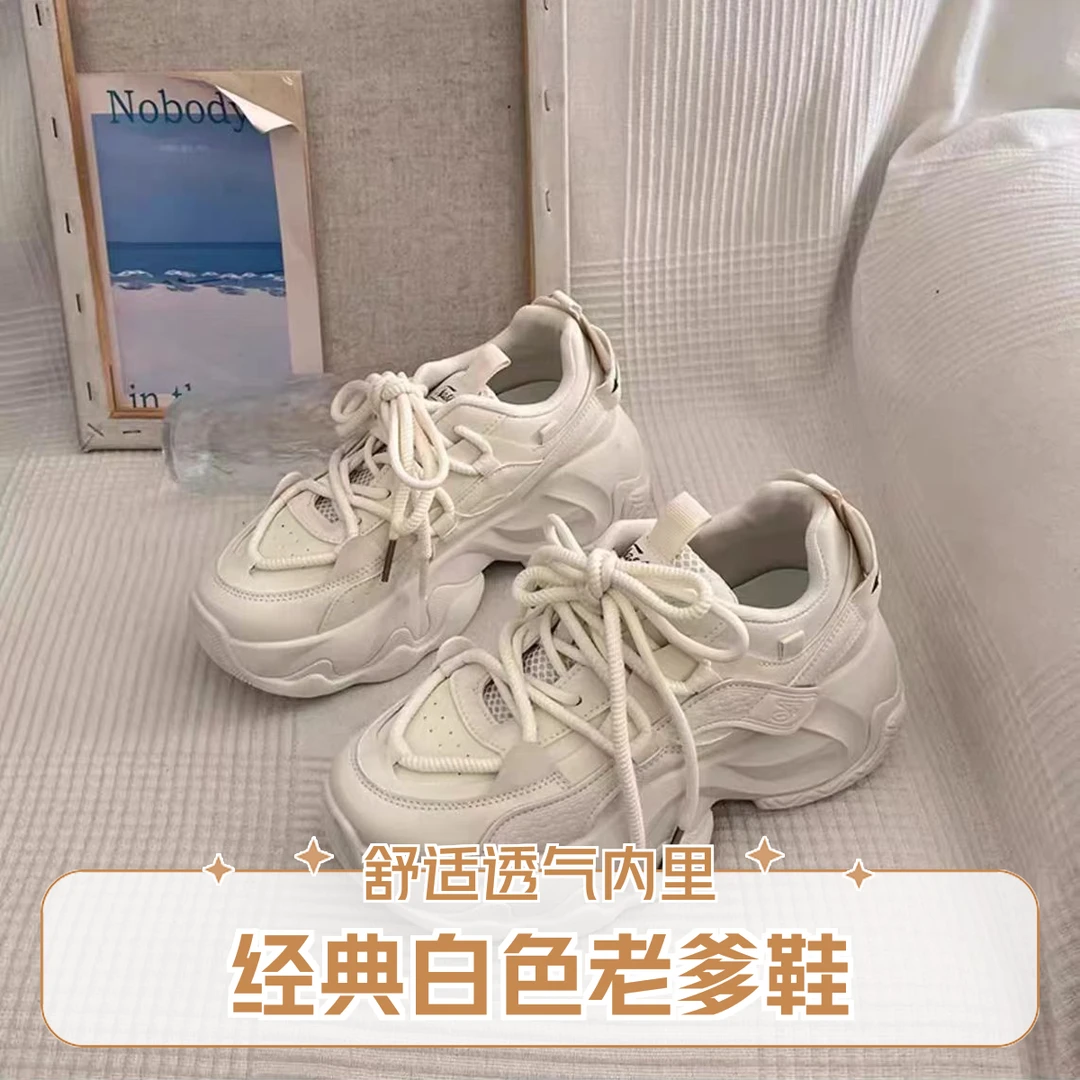 老爹乐福断码女鞋-默认微瑕-NO退NO换-介意别拍 时尚百搭舒适网红