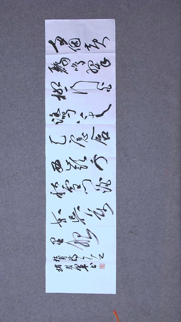 书法赵冠军上海138*34四平尺
