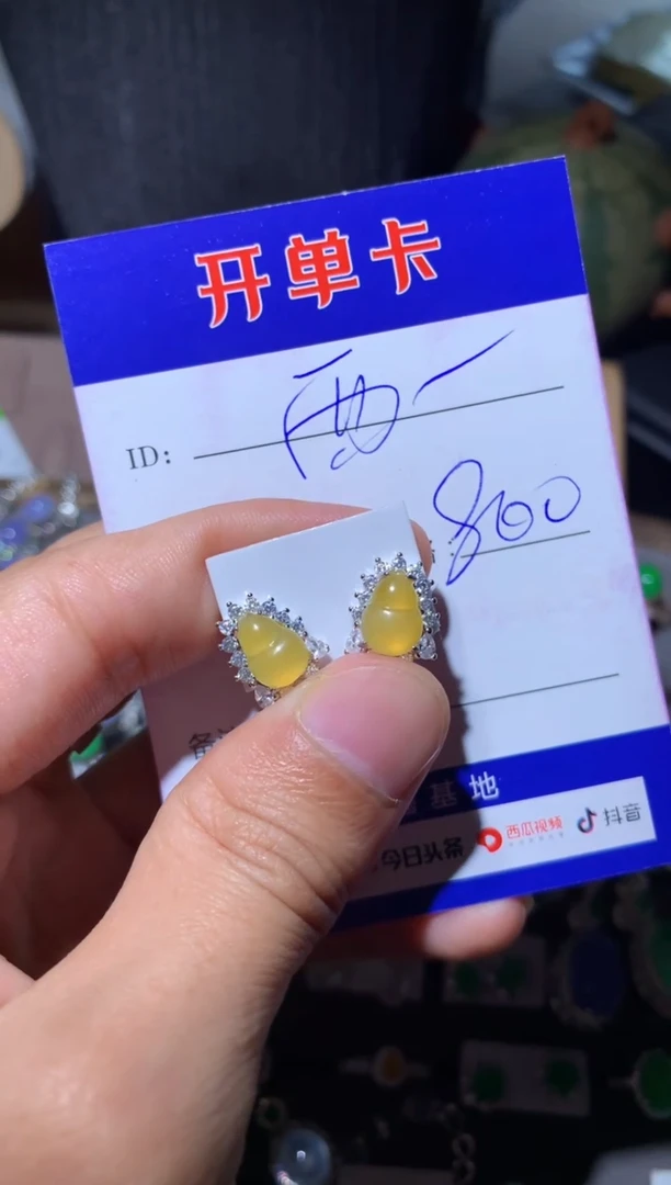 【闪购商品】翡翠耳饰银S925镶嵌定向 西西里里亮亮崽崽