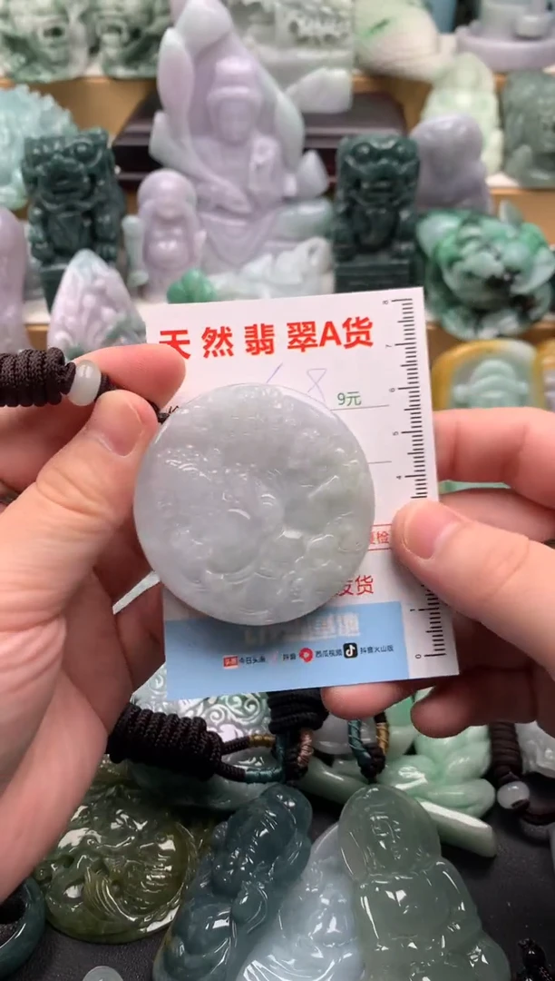 吊坠(不含链)未镶嵌翡翠1