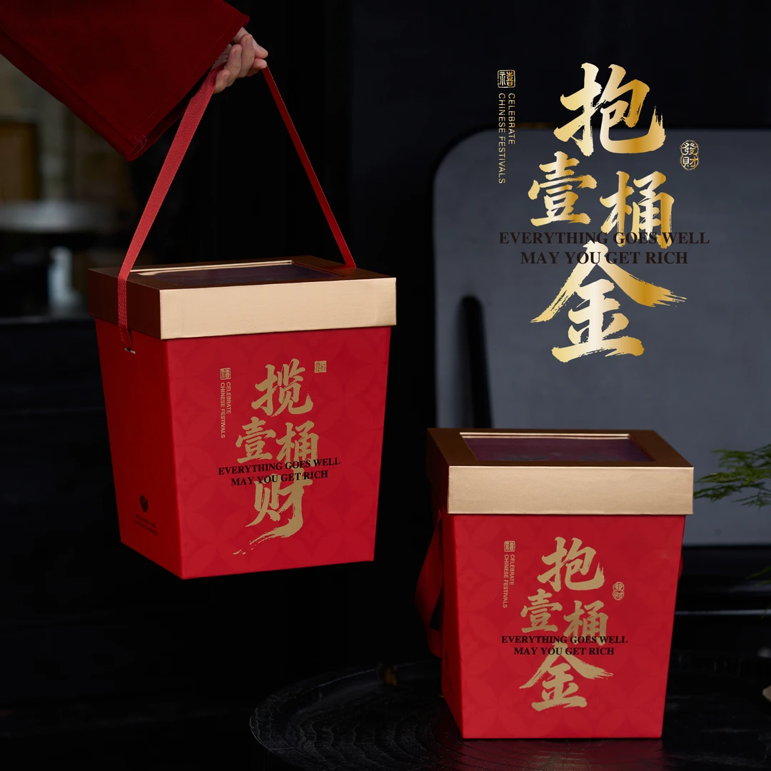 2026马年新款礼盒礼品盒包装盒新年牛轧糖雪花酥年货饼干空盒子