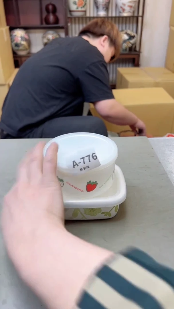 【闪购商品】瓷片776聚宝缘海淘精选