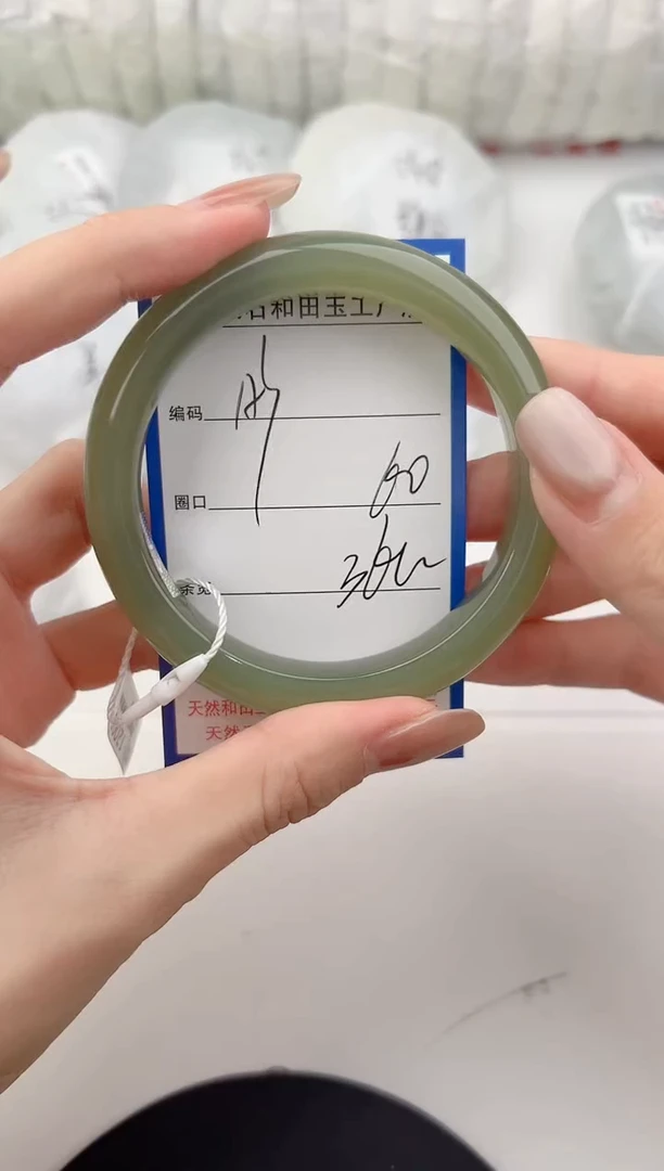 未镶嵌手镯和田玉153颜色微差无瑕疵