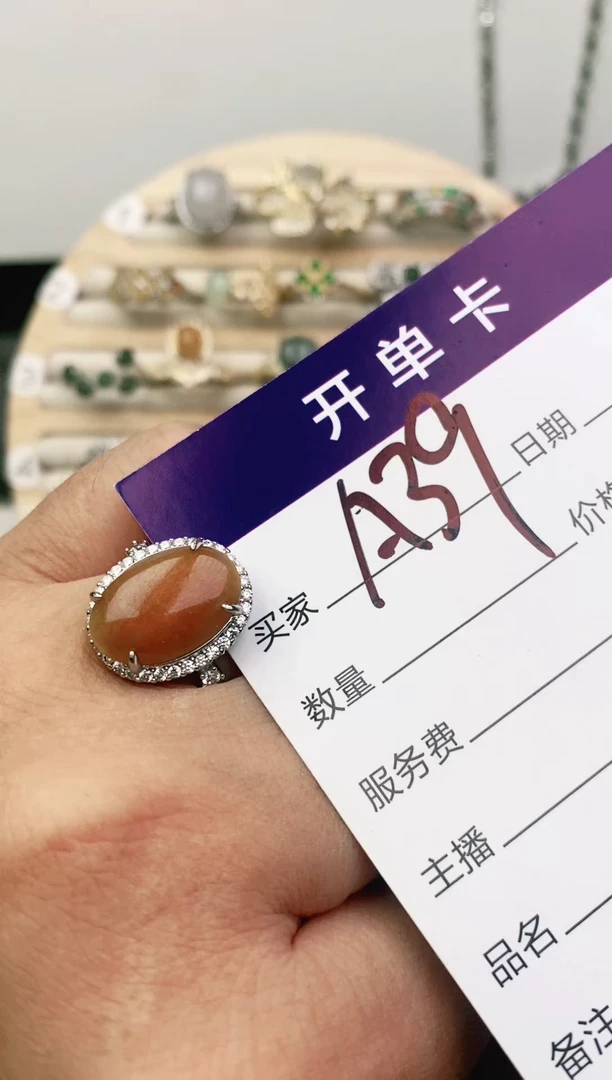 未镶嵌戒指翡翠11111111