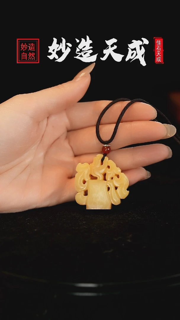 【闪购商品】寿山石芙蓉石福牌