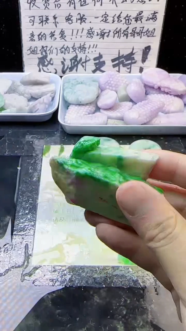 未镶嵌挂件翡翠045天然A货翡翠