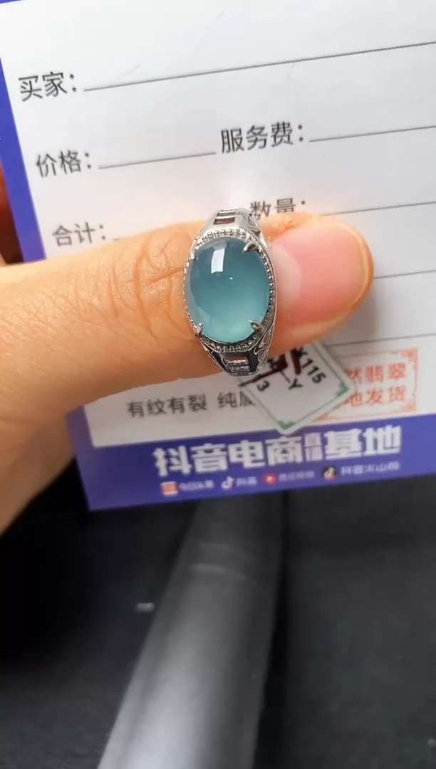 银S925镶嵌戒指翡翠2222222