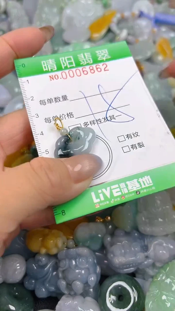 翡翠未镶嵌颈饰闪购0006862