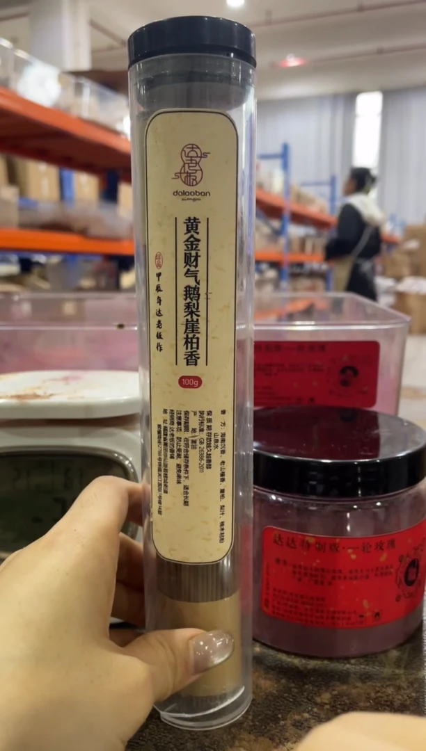 线香黄金财气鹅梨崖柏香100克线香