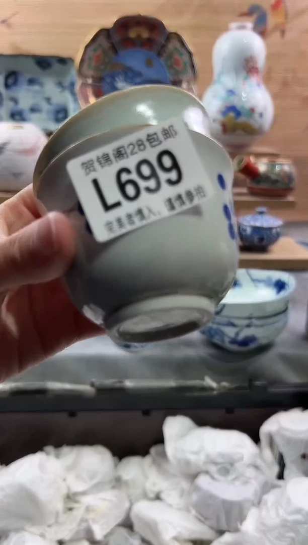 【闪购商品】瓷片当天满28米包邮L699