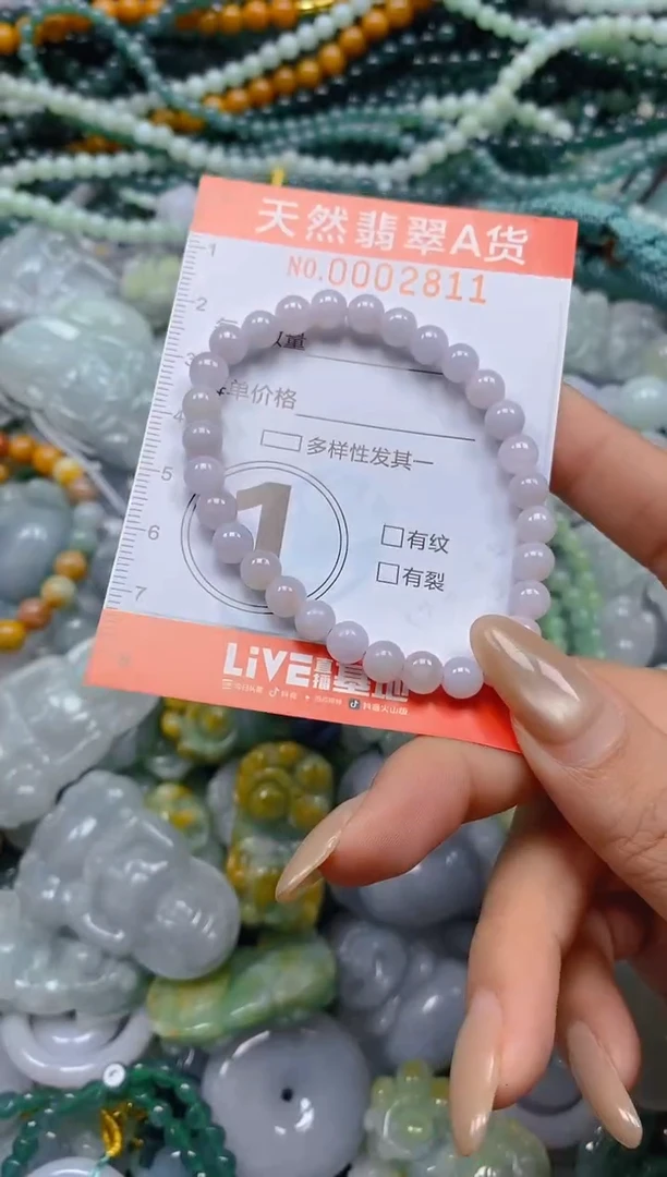 颈饰未镶嵌翡翠闪购0002811