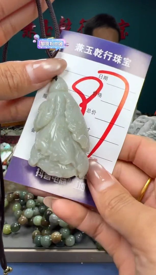 【闪购商品】和田玉颈饰未镶嵌和田玉