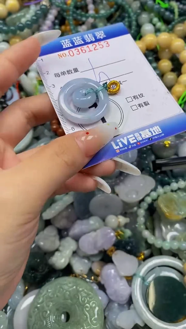 颈饰未镶嵌翡翠闪购0361253