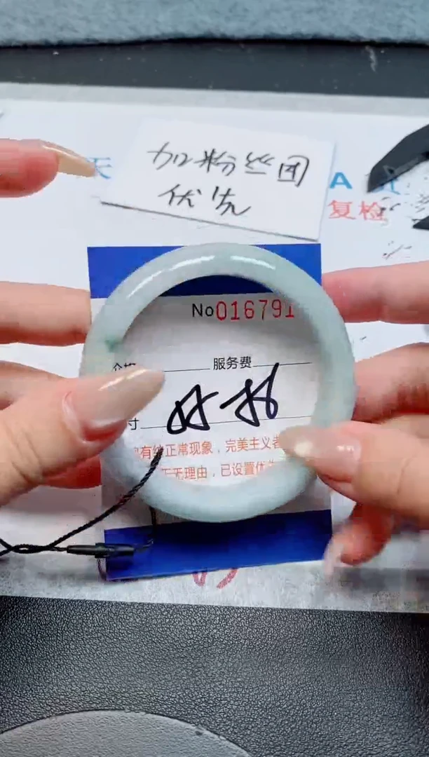 未镶嵌手镯翡翠天然缅甸翡翠167916
