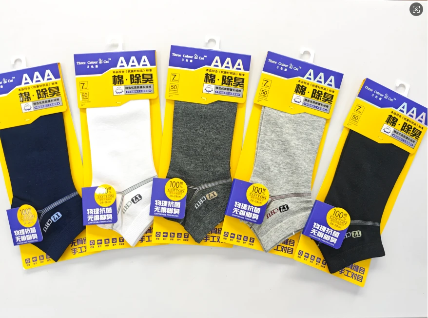 2025春夏款除臭男女短袜10双