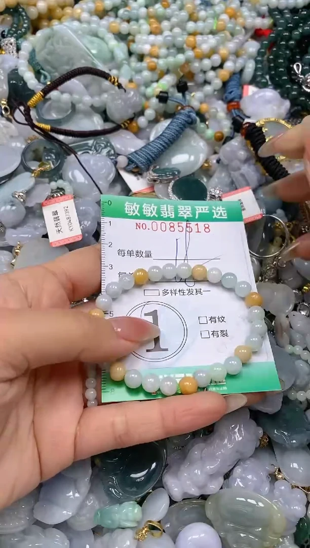 【闪购商品】翡翠颈饰未镶嵌闪购0085518