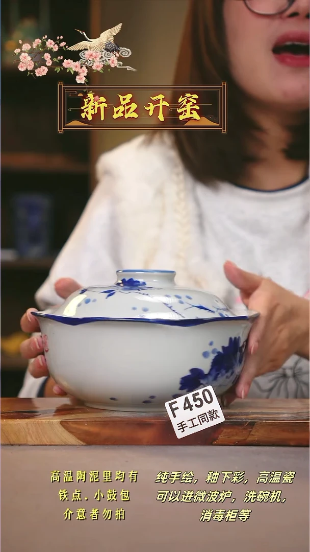 其他F450陶然集器瓷器