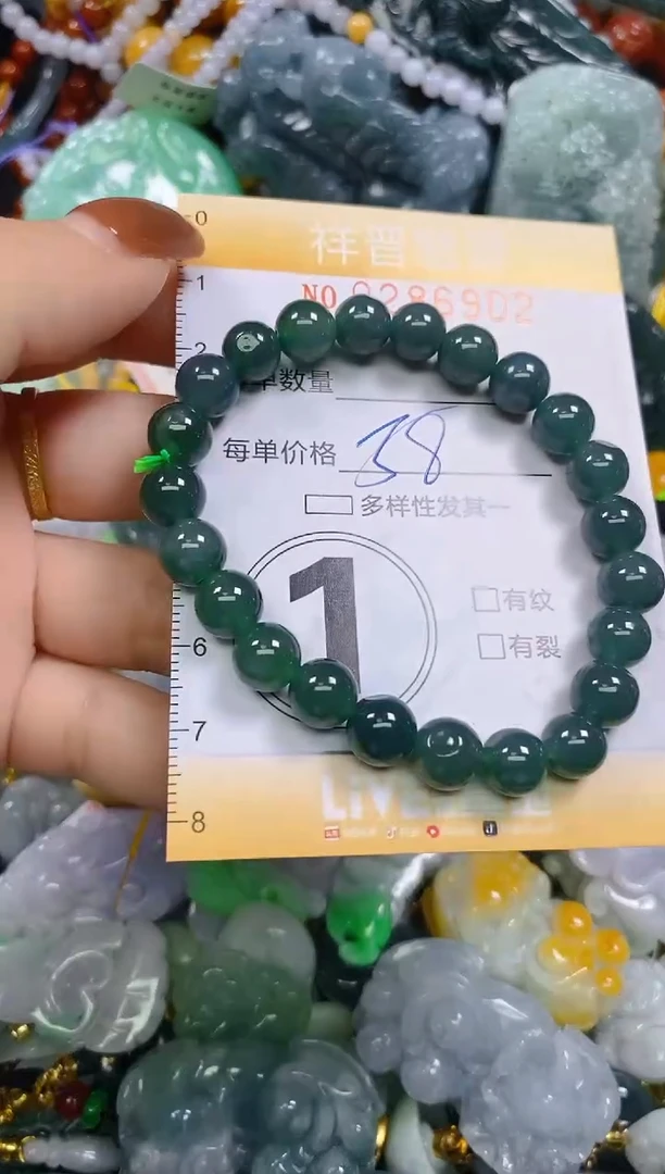 颈饰未镶嵌翡翠闪购0286902