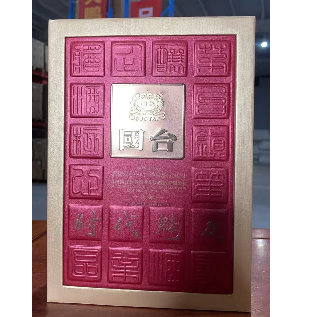 中盟时代魅力.跨越53度酱香型500ml