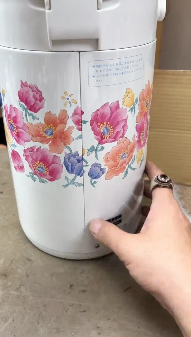 瓷片885聚宝缘优品精选