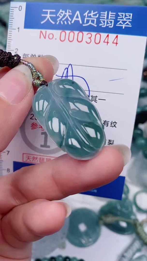 【闪购商品】翡翠颈饰未镶嵌00003044