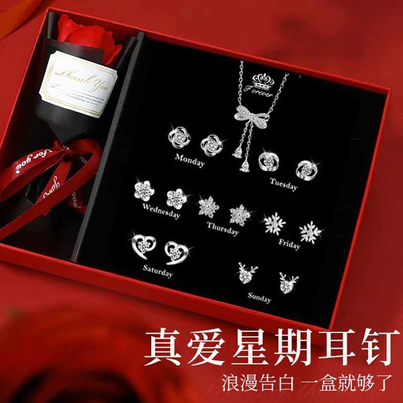 925银耳饰 一周耳钉女生生日礼物送女友老婆耳环女2025年新款耳坠