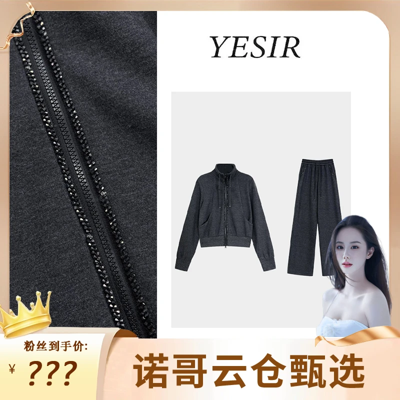 【诺哥专属】（加绒加厚）TZ065重手工订珠高级烟灰色外套直简裤套装