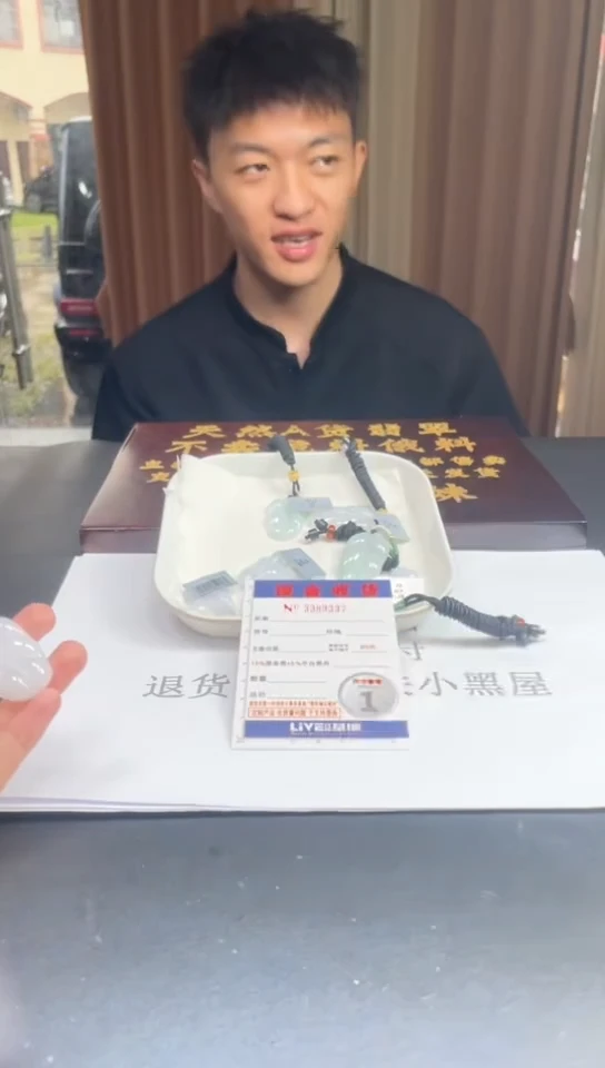 未镶嵌挂件翡翠多样性发其一拍一发一9337