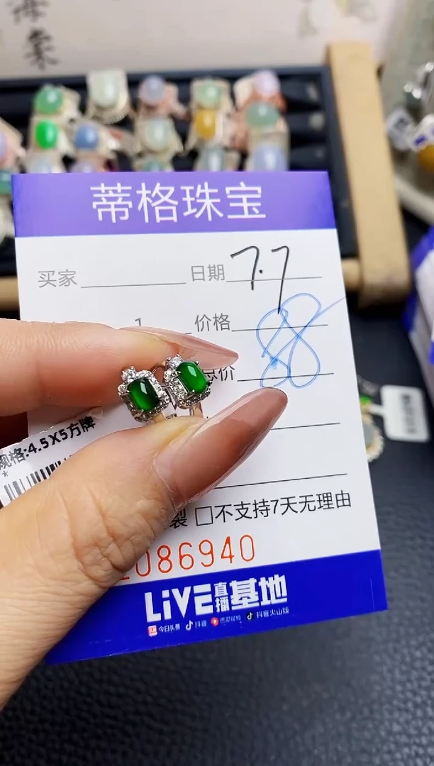 翡翠戒指银S925镶嵌6940