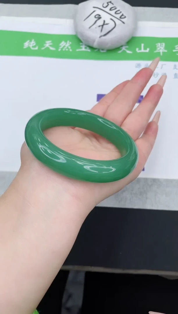 【闪购商品】石英质玉手镯未镶嵌D174-60+