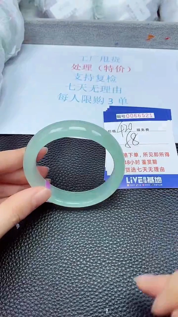 饰品拍下以实物为准66521