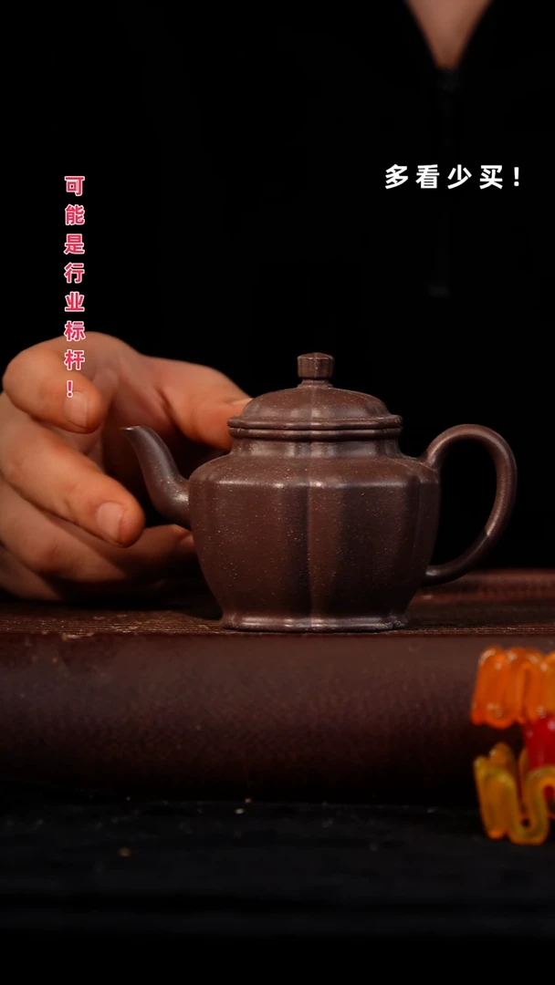 茶壶紫砂精**年紫砂壶紫砂壶紫砂壶