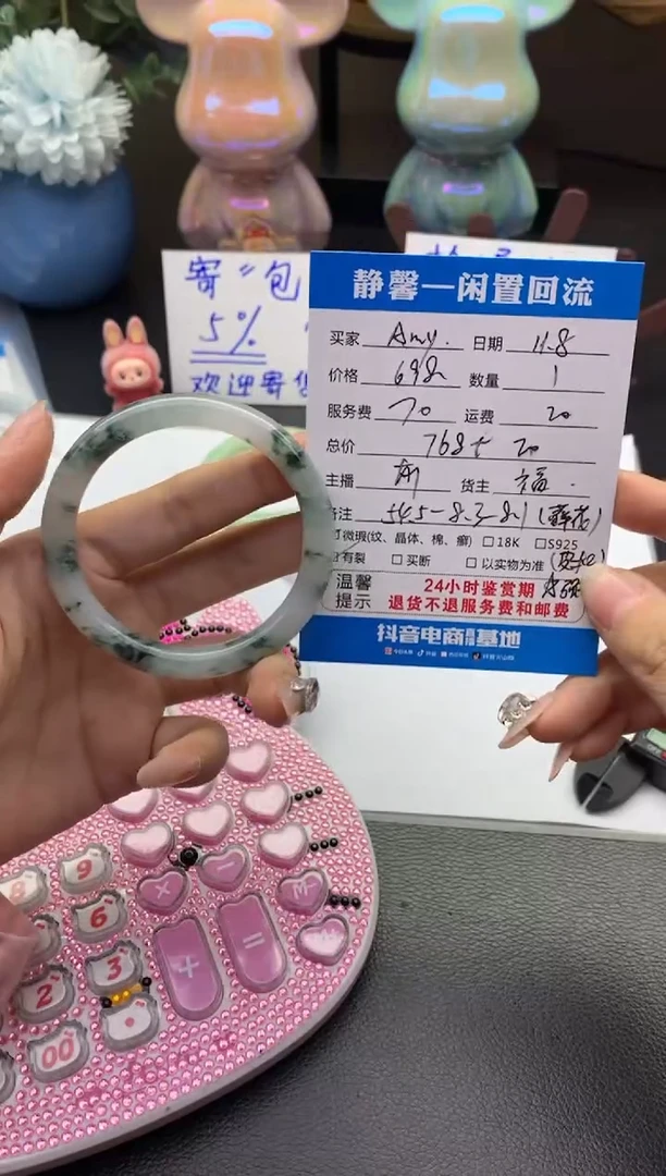 未镶嵌手镯翡翠A*y手镯