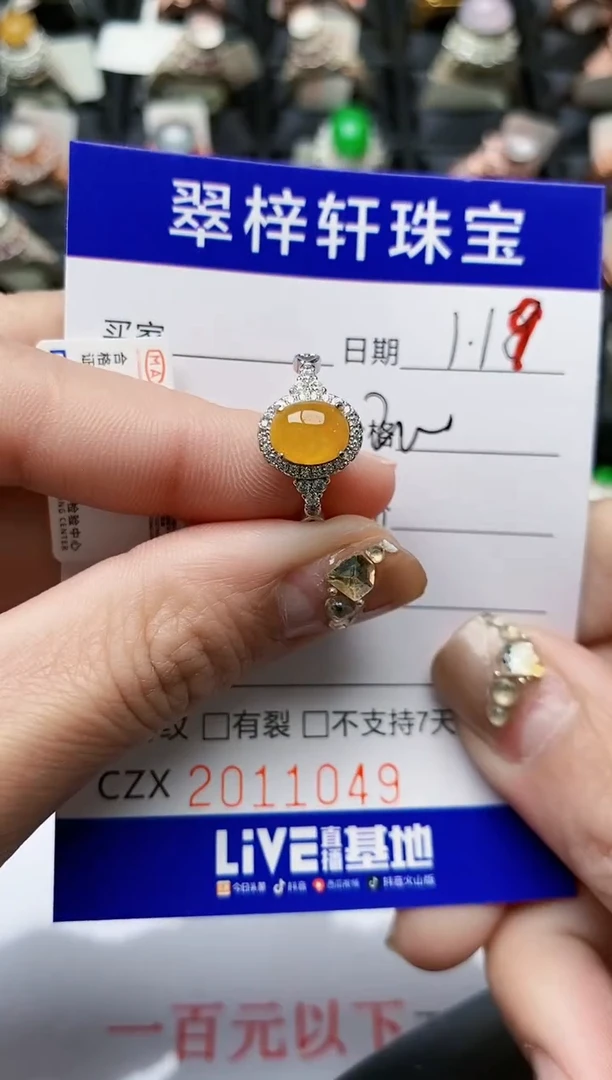 【闪购商品】翡翠戒指银S925镶嵌/1049