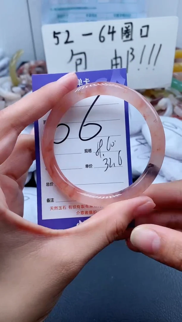 【闪购商品】石英质玉手镯未镶嵌66-59