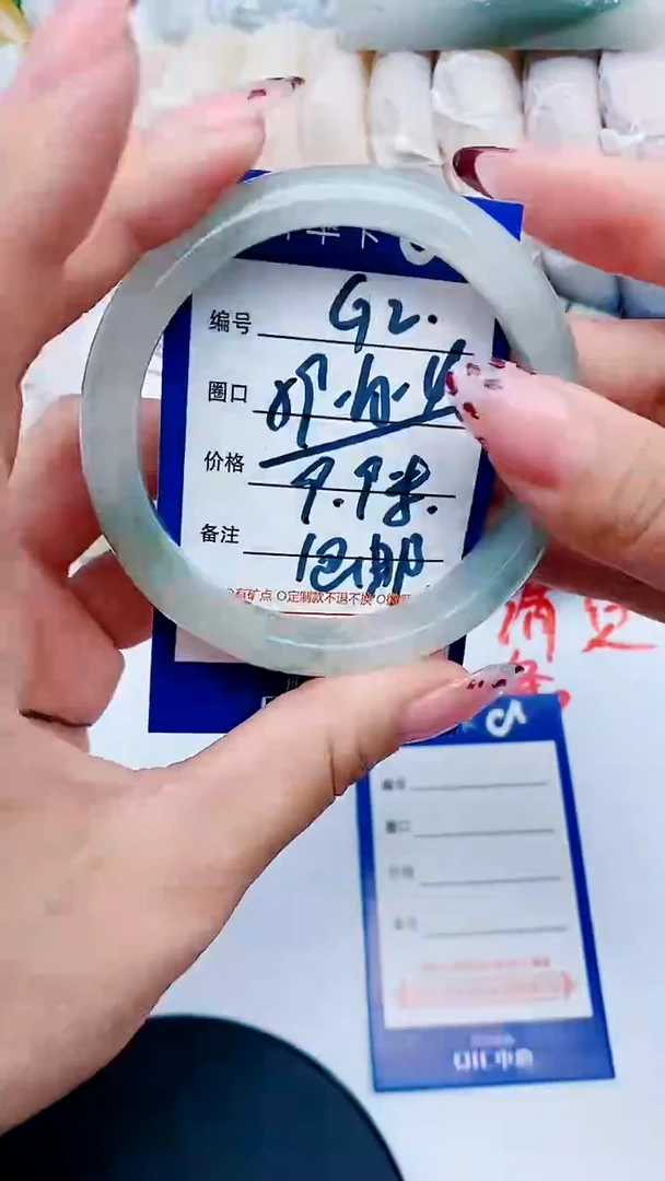 未镶嵌手镯石英质玉G2+59-60