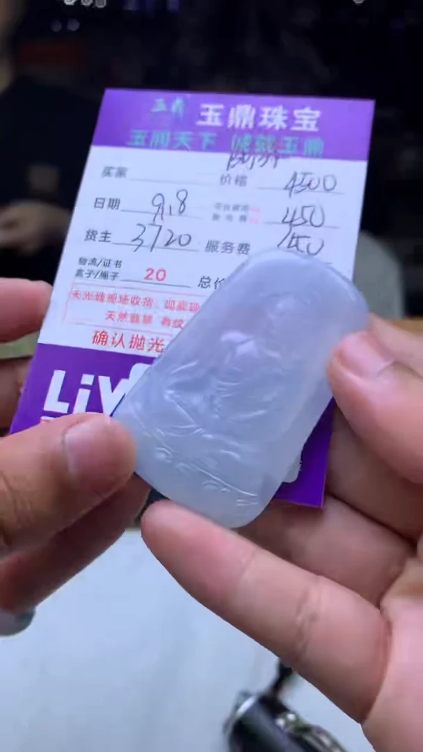 未镶嵌定制翡翠猫*晓F02024049