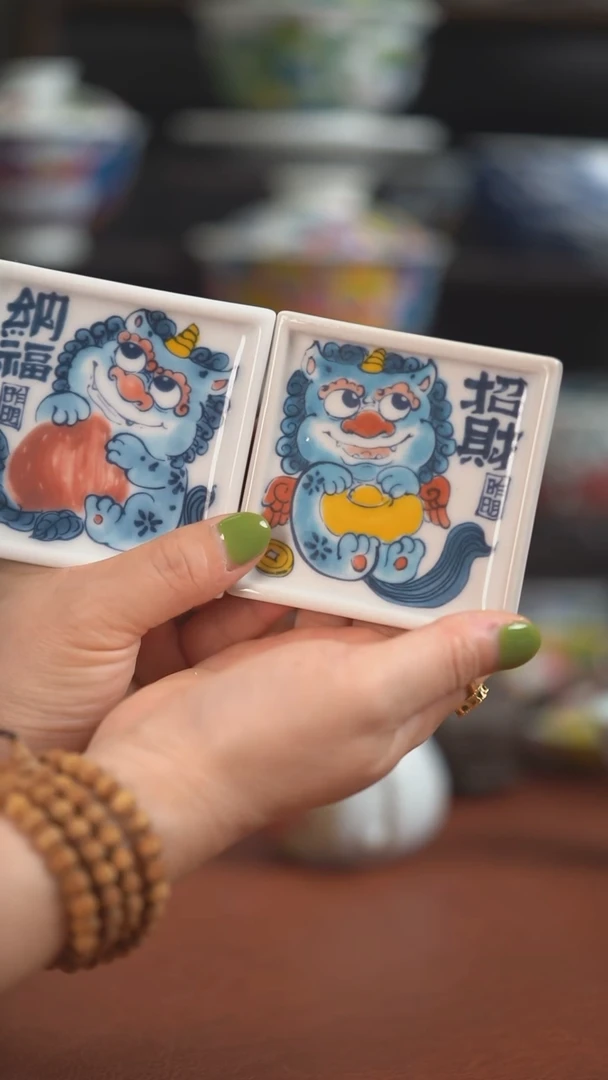 昨明 招财+纳福杯垫(福利)