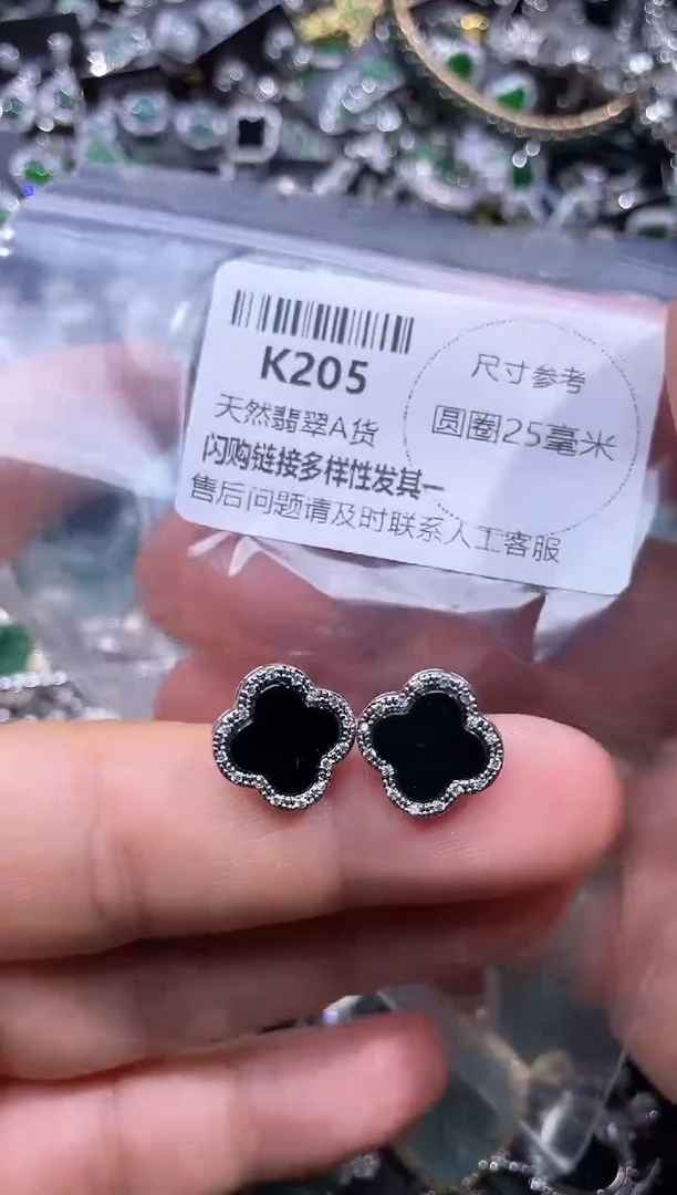 【闪购商品】翡翠颈饰未镶嵌K205耳钉