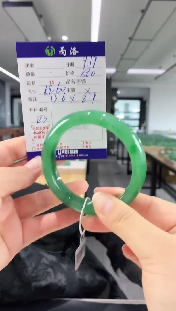 未镶嵌石英质玉手镯59-60