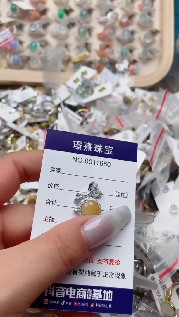 【闪购商品】翡翠戒指银S925镶嵌、