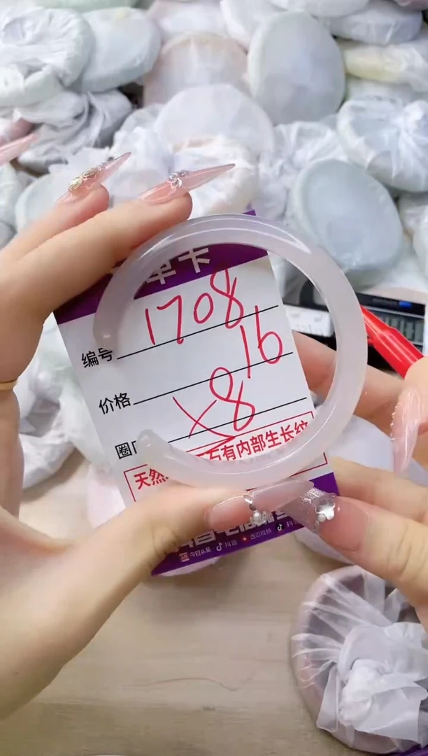 玛瑙/玉髓手镯未镶嵌1708