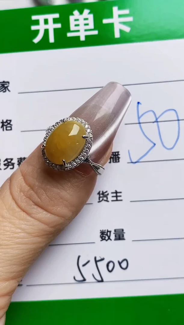 银S925镶嵌戒指翡翠5500
